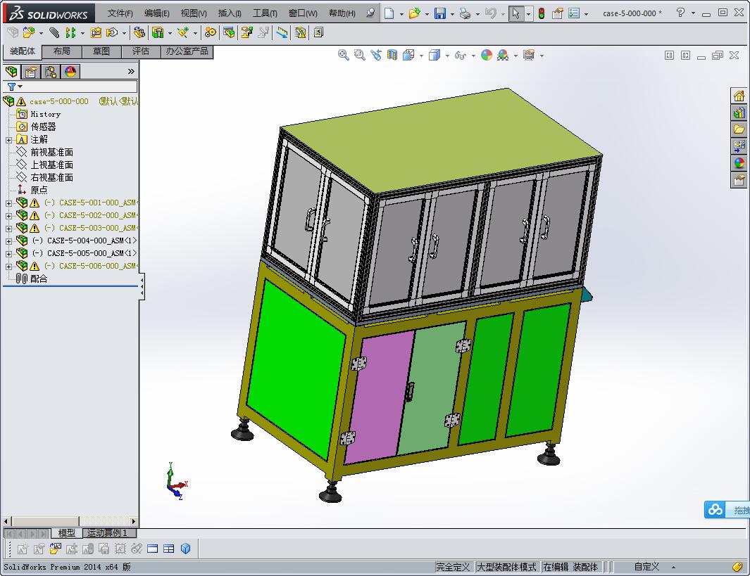 USB贴膜机 3D模型 非标自动化设备3D图纸3D模型