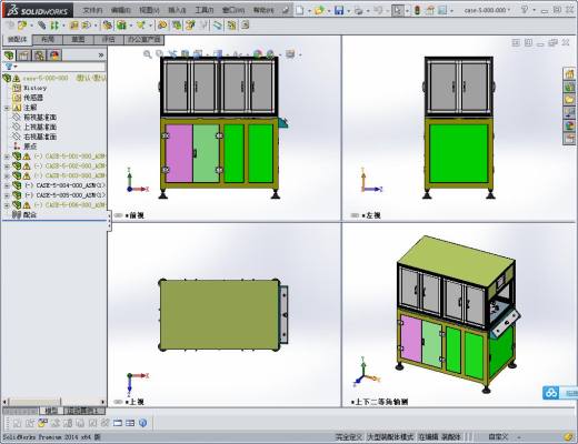 USB贴膜机 3D模型 非标自动化设备3D图纸3D模型缩略图