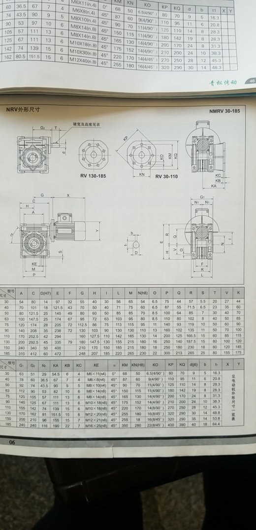 高精度玻璃抛光机(含工程图bom）sw18可编辑缩略图