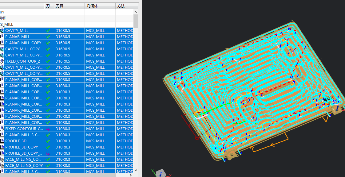 一款安卓平板外壳铣内腔程序模型