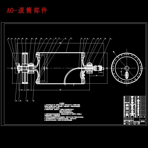 磷酸铵单滚筒干燥器设计含开题及7张CAD图缩略图