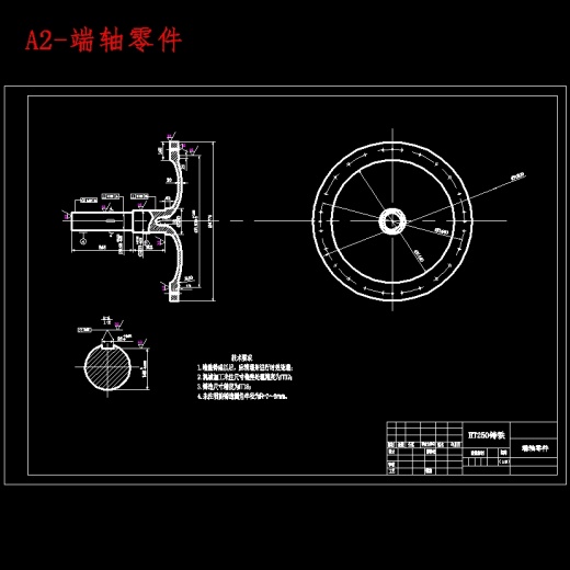磷酸铵单滚筒干燥器设计含开题及7张CAD图缩略图