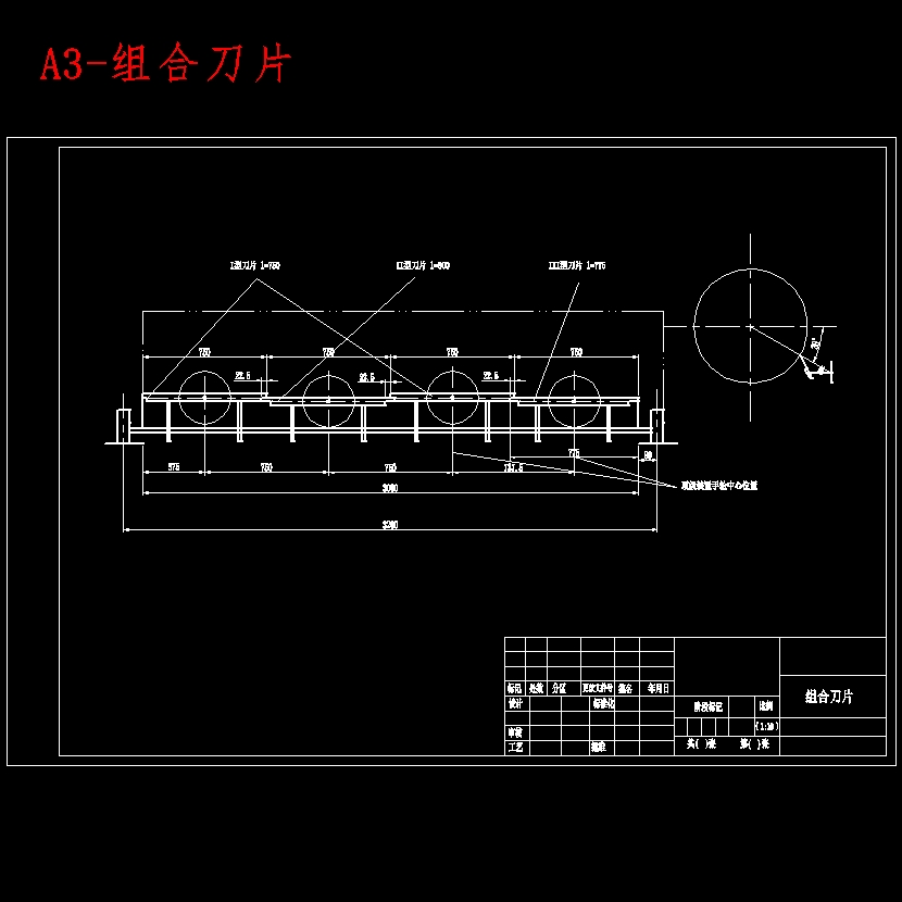 磷酸铵单滚筒干燥器设计含开题及7张CAD图