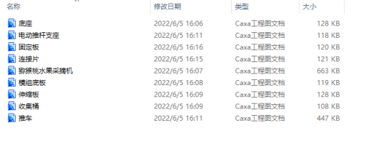 猕猴桃水果采摘机三维SW+二维CAD缩略图