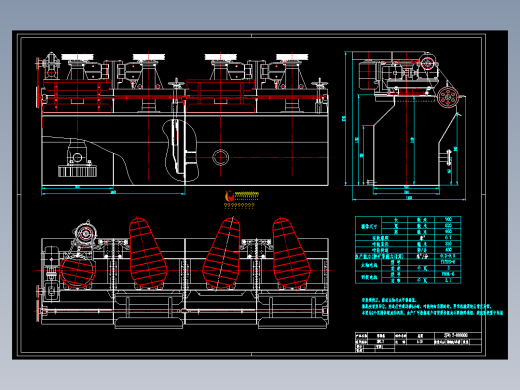 SF0.7浮选机详图