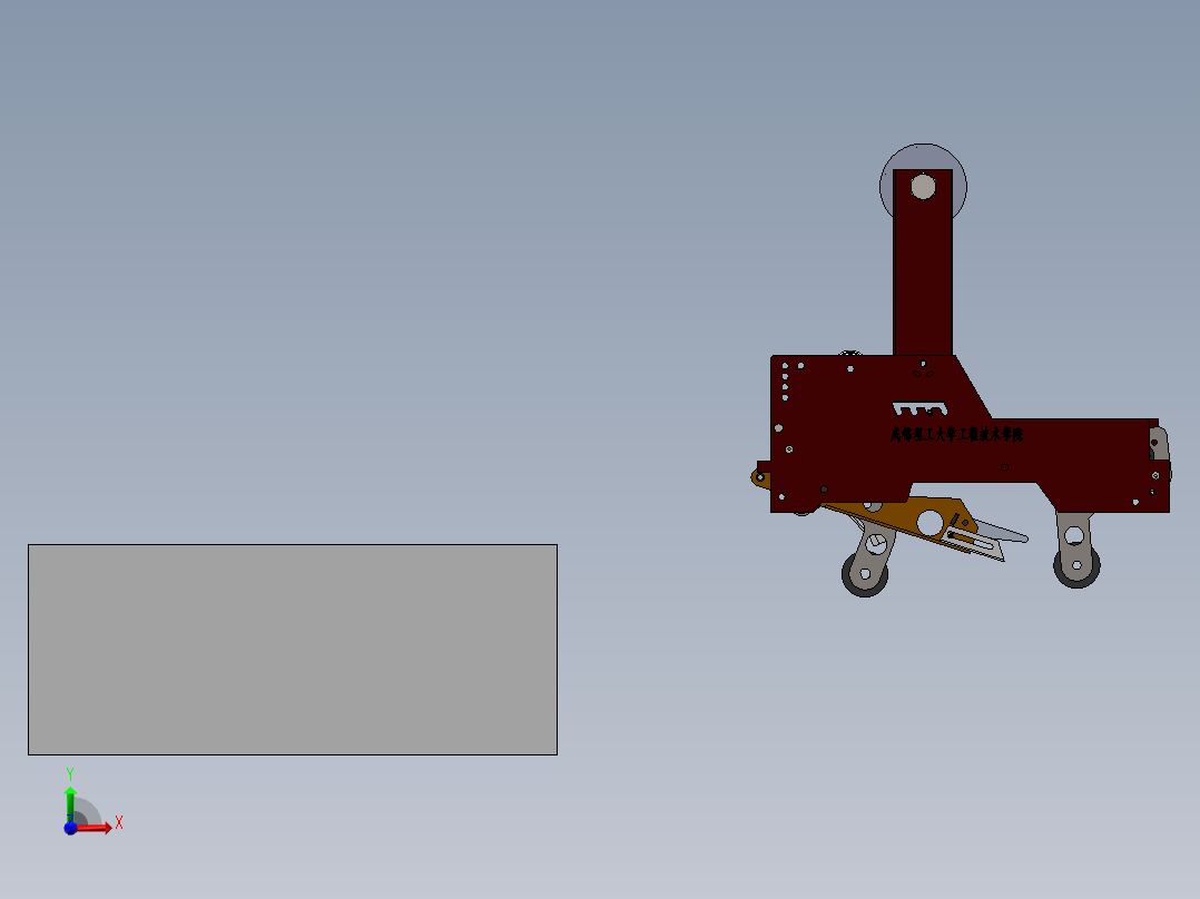 新型万能封箱机Creo4.0.zip前视图