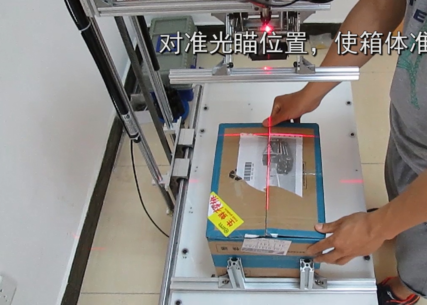 新型万能封箱机Creo4.0.zip