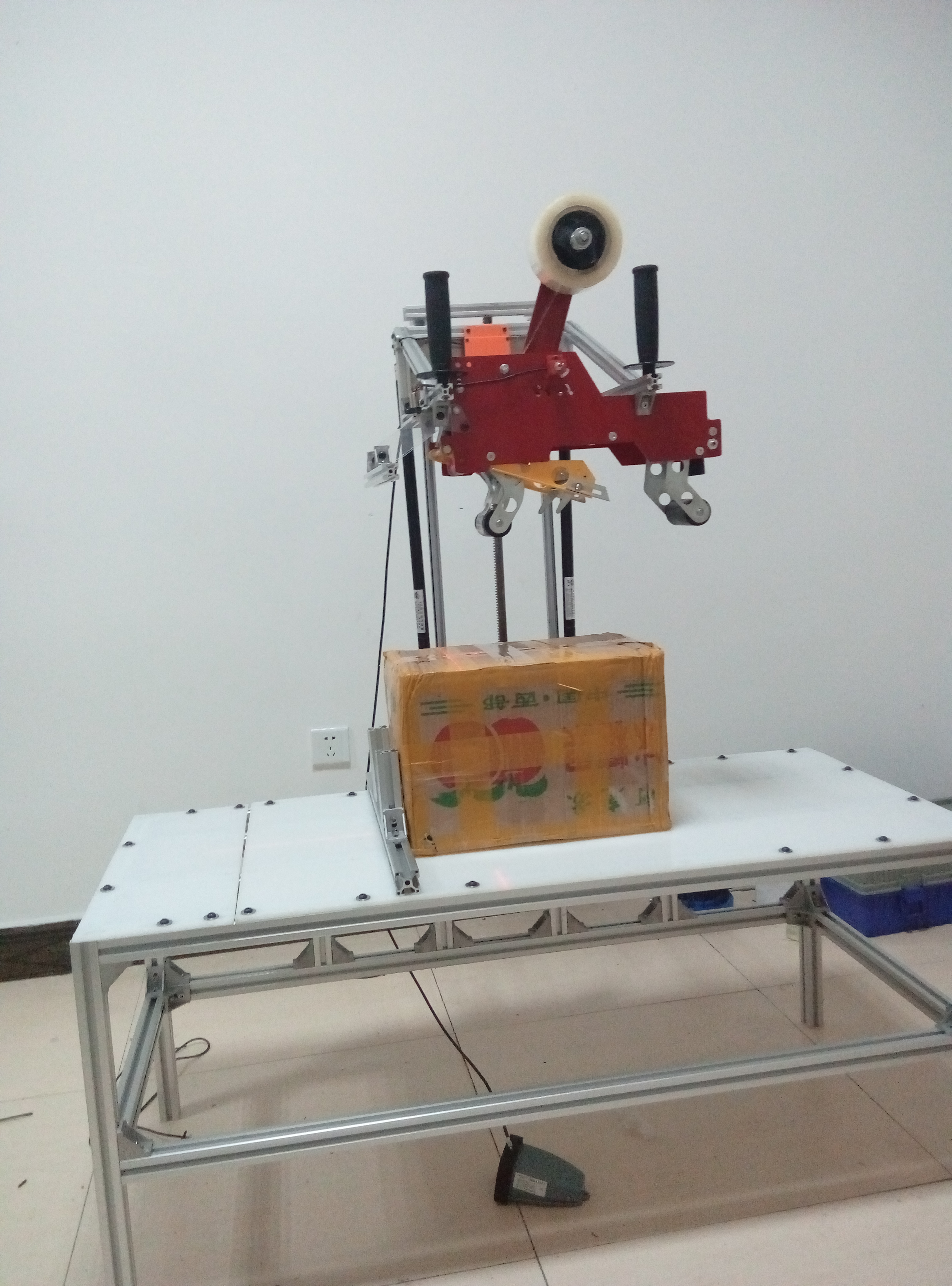 新型万能封箱机Creo4.0.zip