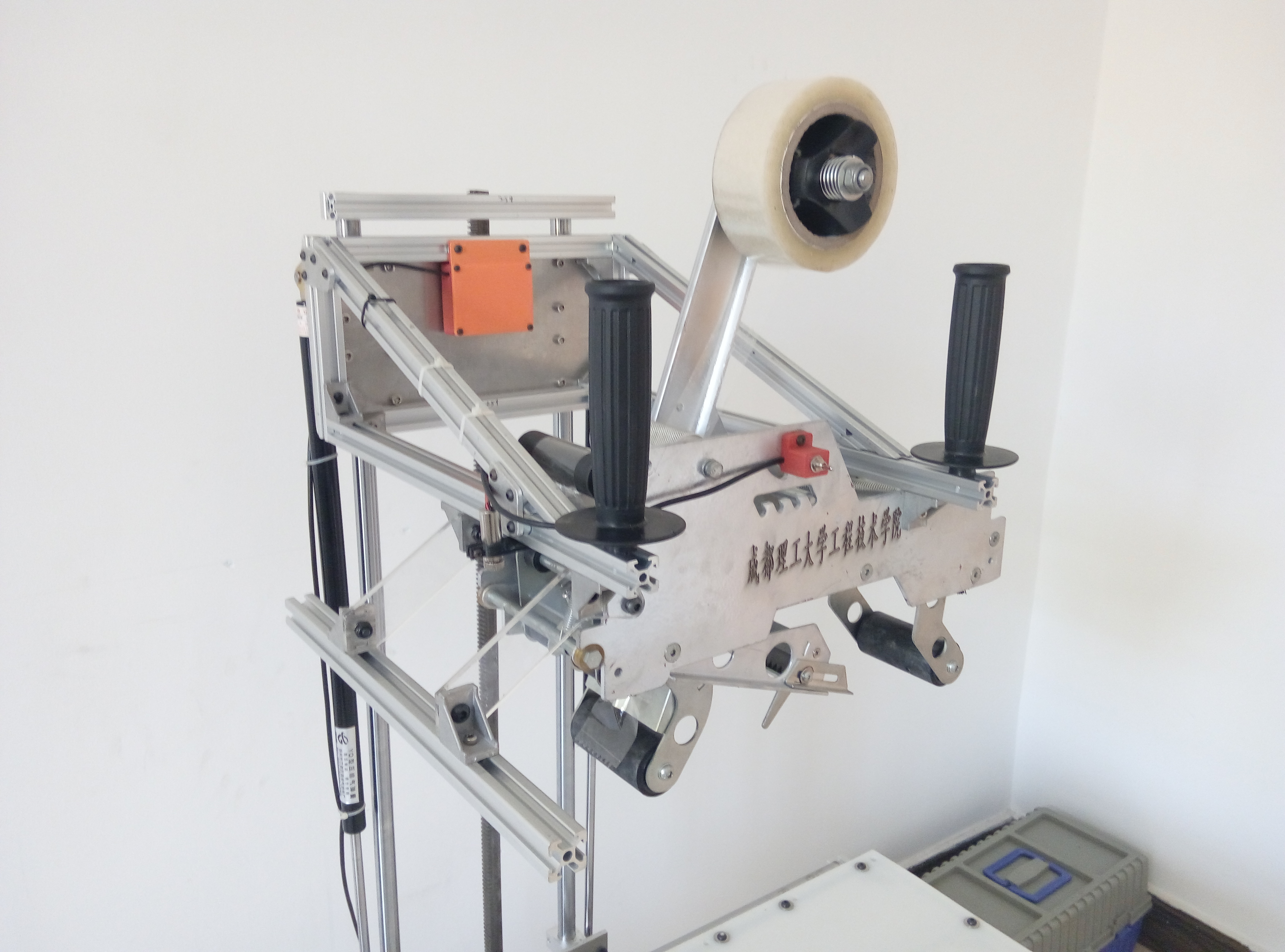 新型万能封箱机Creo4.0.zip