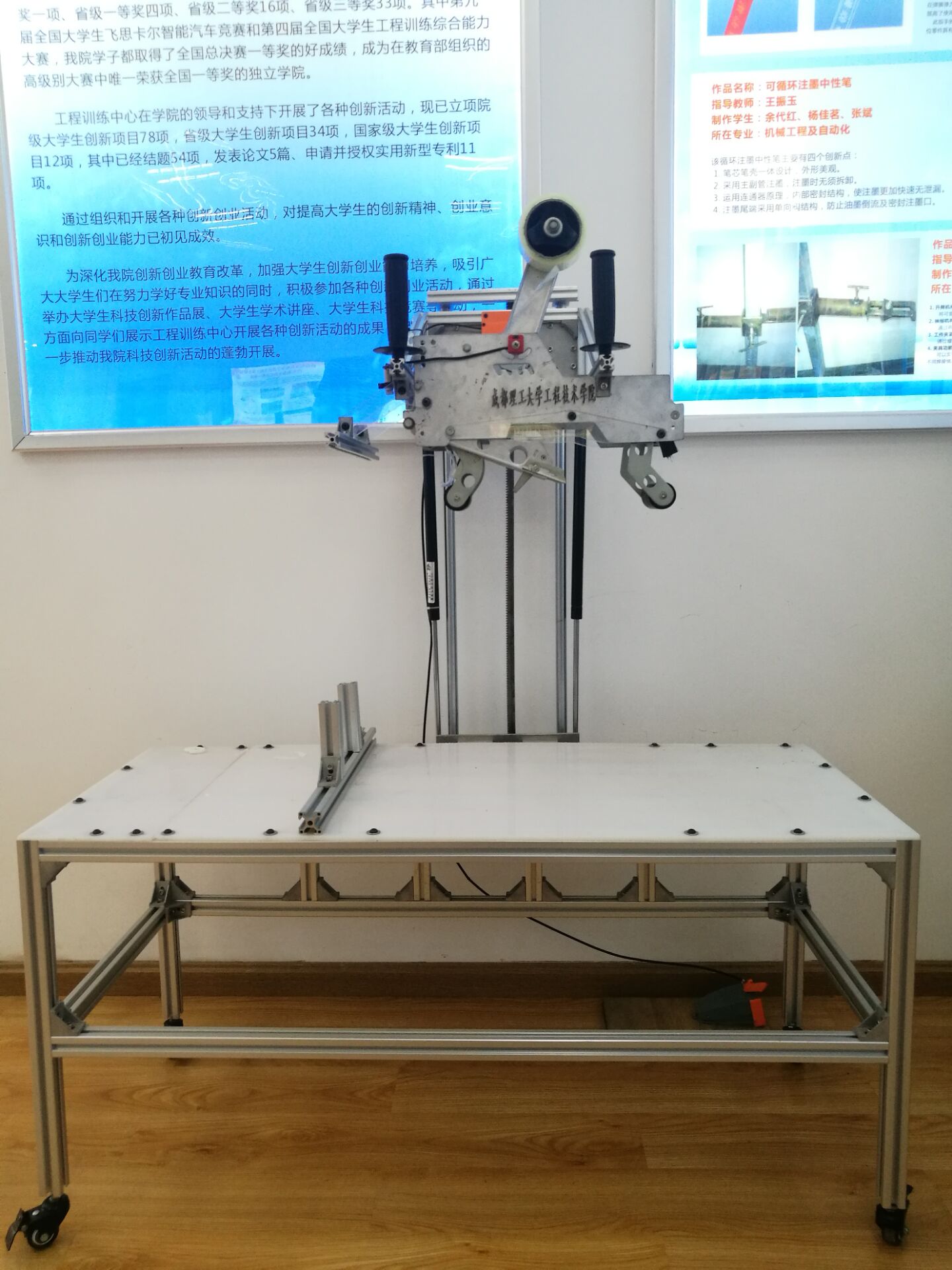 新型万能封箱机Creo4.0.zip