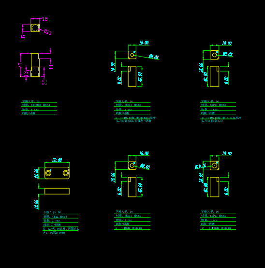 3C类电脑外壳四周折弯30度模具设计图