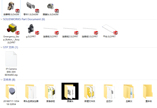 全自动按摩椅缩略图
