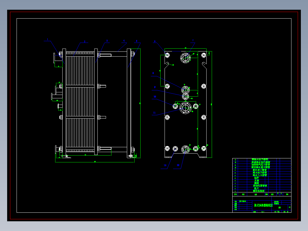 板式换热器装配图