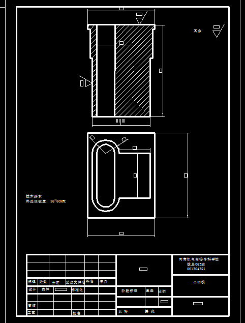 0045-扣耳冲压成型工艺及冲孔落料模、弯曲模设计【全套12张CAD图】