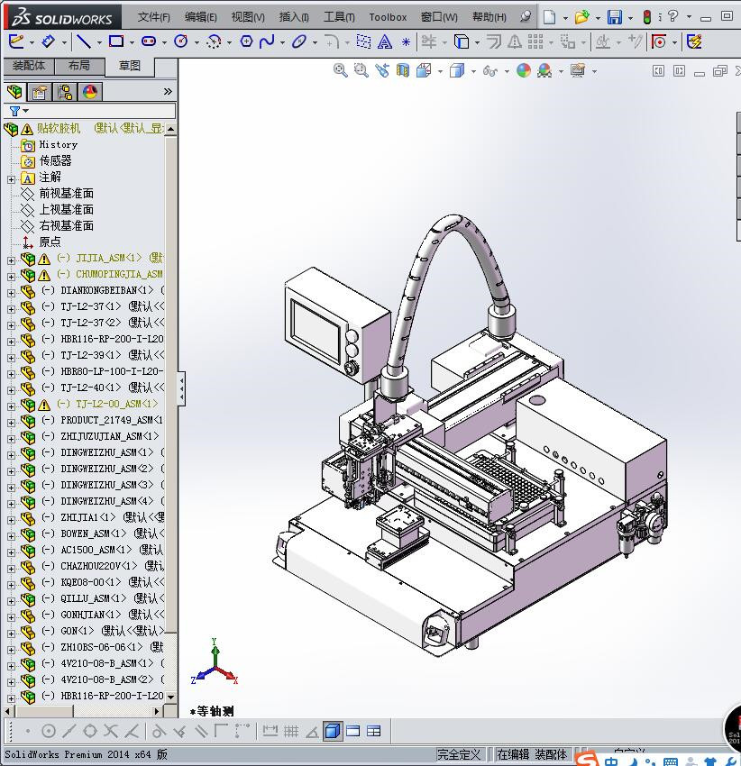 贴胶机、贴软胶垫的设备