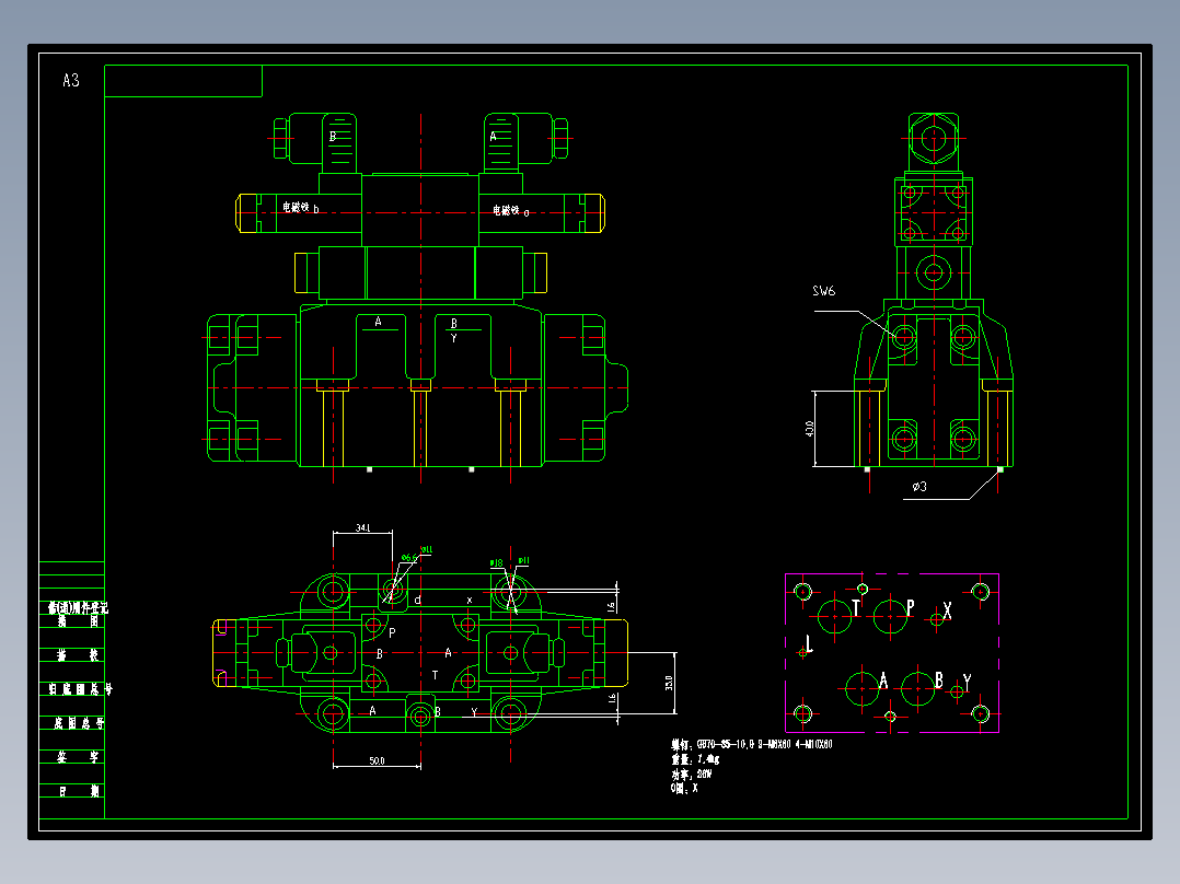 力士乐换向阀 CAD图纸