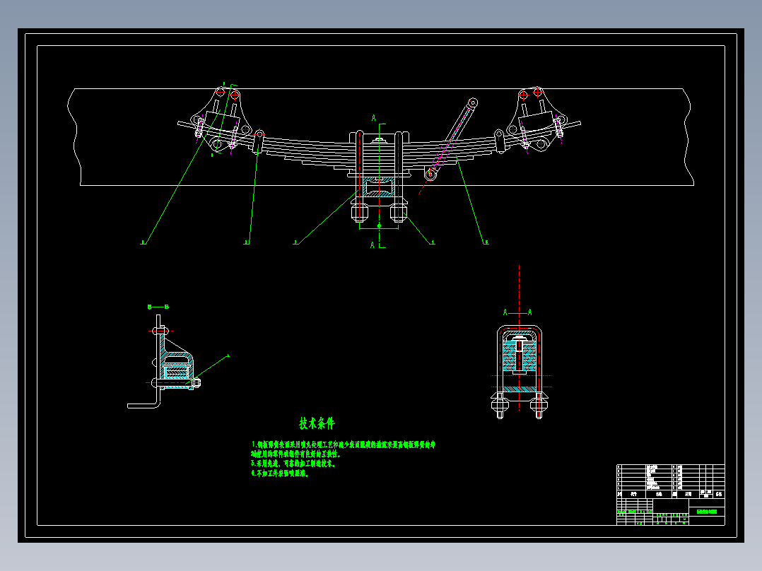 P048D-江西五十铃D-MAX2.5T柴油皮卡汽车后悬架设计【纵置半椭圆形钢板弹簧独立悬架】