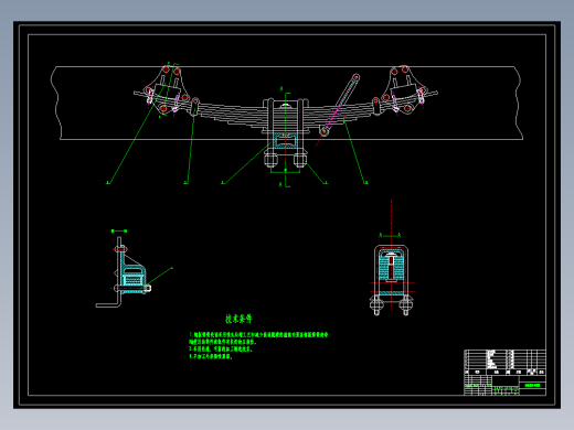 P048D-江西五十铃D-MAX2.5T柴油皮卡汽车后悬架设计【纵置半椭圆形钢板弹簧独立悬架】