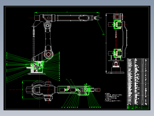 D0705-6自由度三维旋转机械手臂设计+CAD+说明书==319641=250