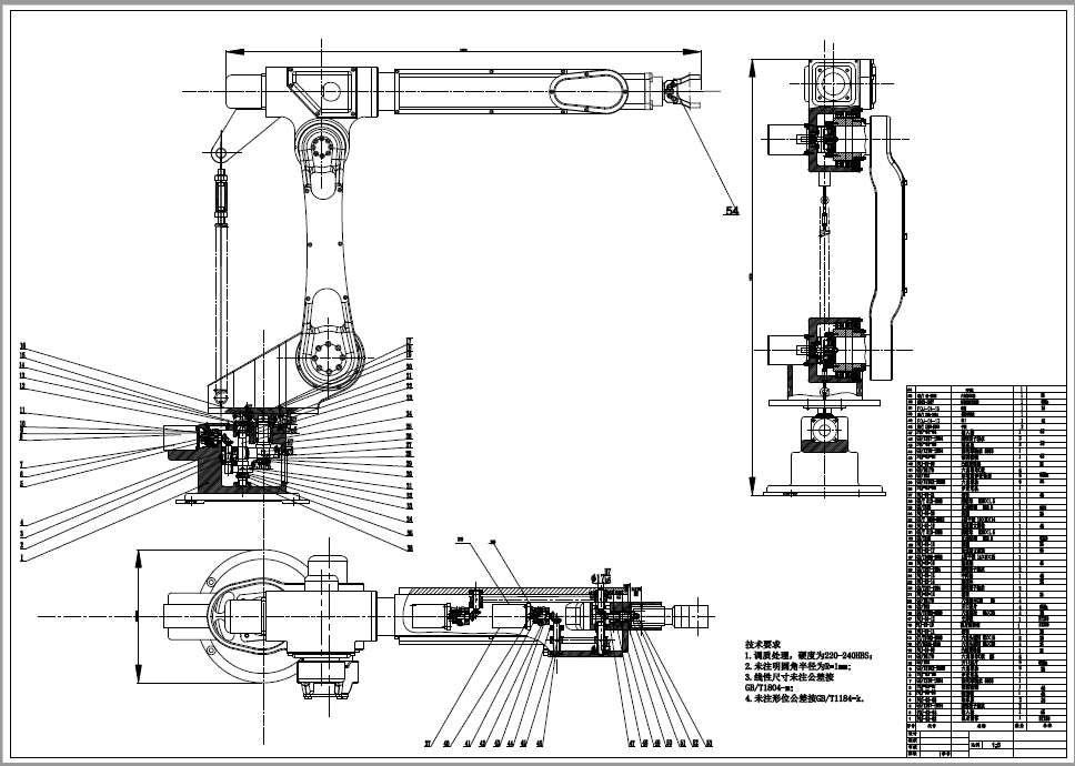 D0705-6自由度三维旋转机械手臂设计+CAD+说明书