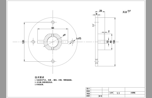 D0705-6自由度三维旋转机械手臂设计+CAD+说明书缩略图