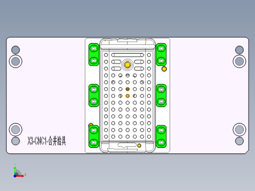X3-CNC1笔记本CNC工装夹具三维模型-0923前视缩略图