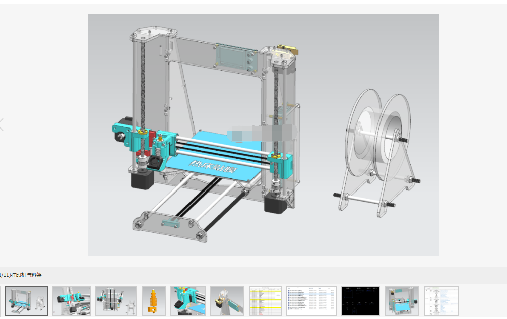 简易DIY 3D打印机图纸 i3结构