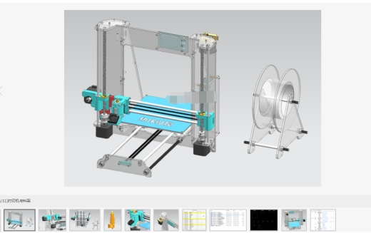 简易DIY 3D打印机图纸 i3结构缩略图