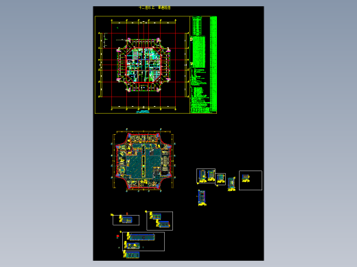 08-秘书室+休息区+走道（IE-111-23-26）