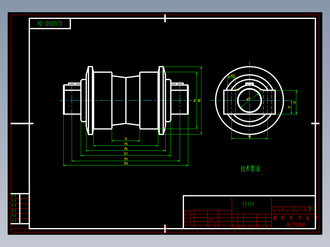 挖掘机总成图纸