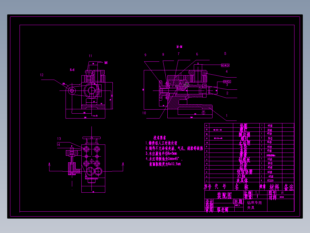 JX1146-连杆零件加工工艺(论文+DWG图纸)