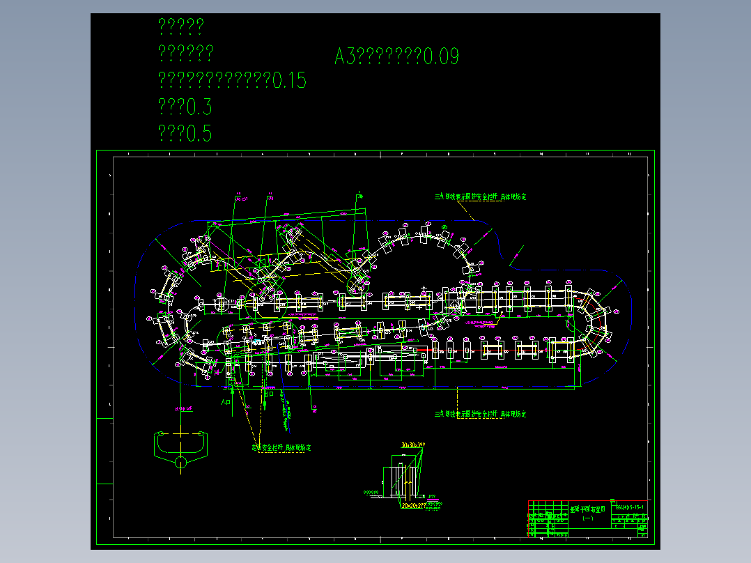 游乐场过山车基础施工图