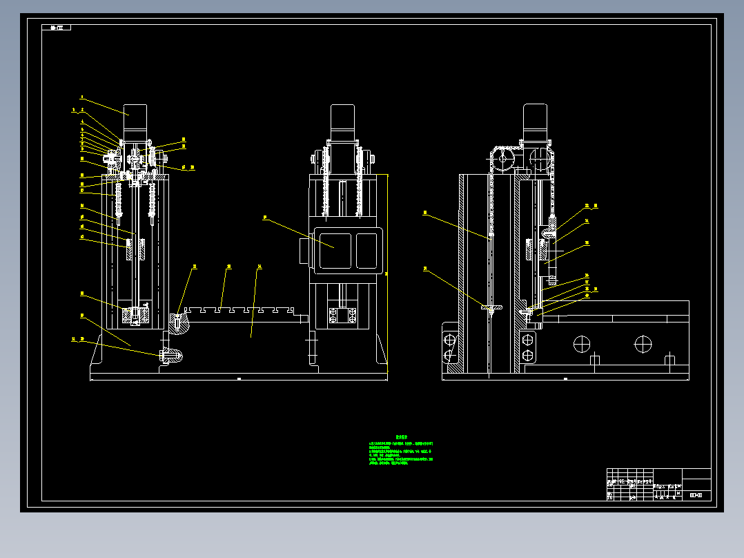 型材切割面整形机设计