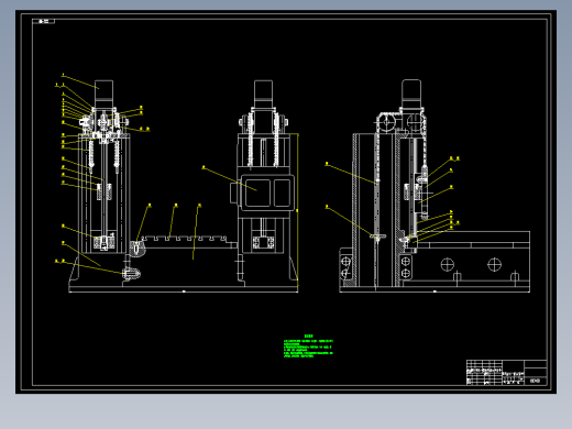 型材切割面整形机设计
