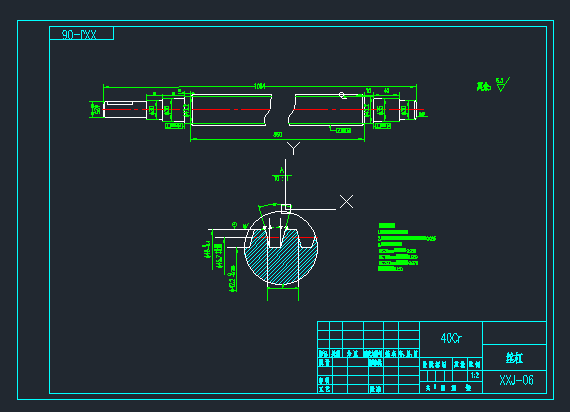 型材切割面整形机设计