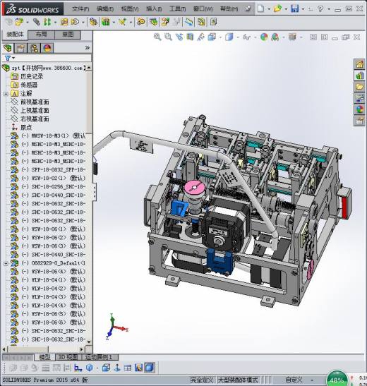 三轴万能机械手3D模型缩略图