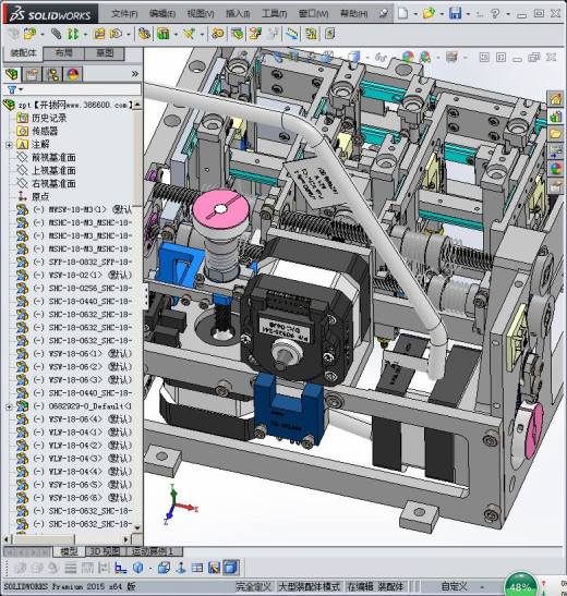 三轴万能机械手3D模型缩略图