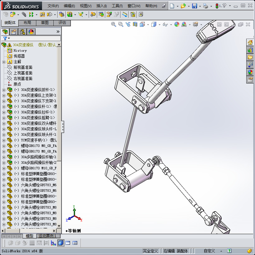 叉车之变速操作系统
