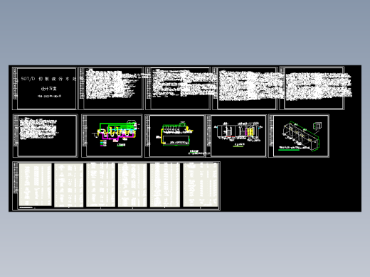 新切削液污水处理设备池撬装图纸-20230322(1)