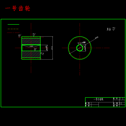 小型铡草机设计-饲草切碎机含SW三维及16张CAD图缩略图