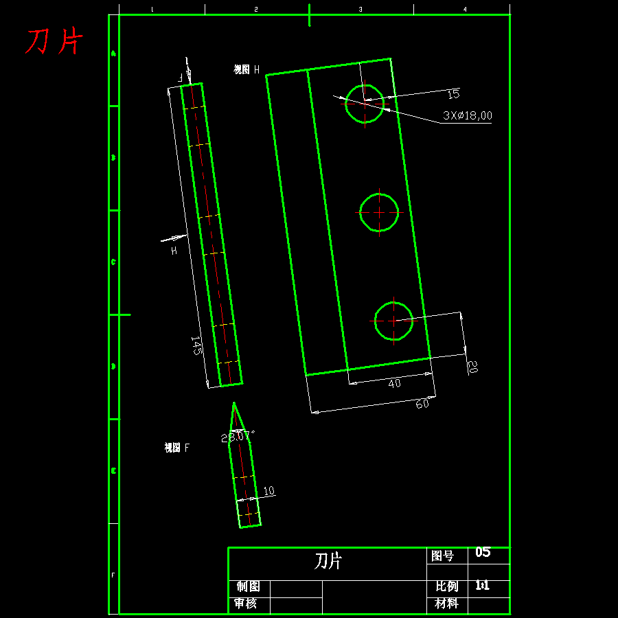 小型铡草机设计-饲草切碎机含SW三维及16张CAD图