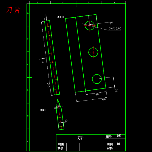 小型铡草机设计-饲草切碎机含SW三维及16张CAD图缩略图