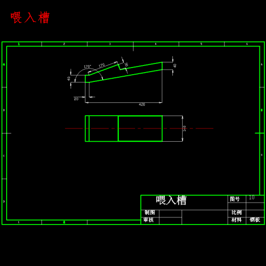 小型铡草机设计-饲草切碎机含SW三维及16张CAD图缩略图