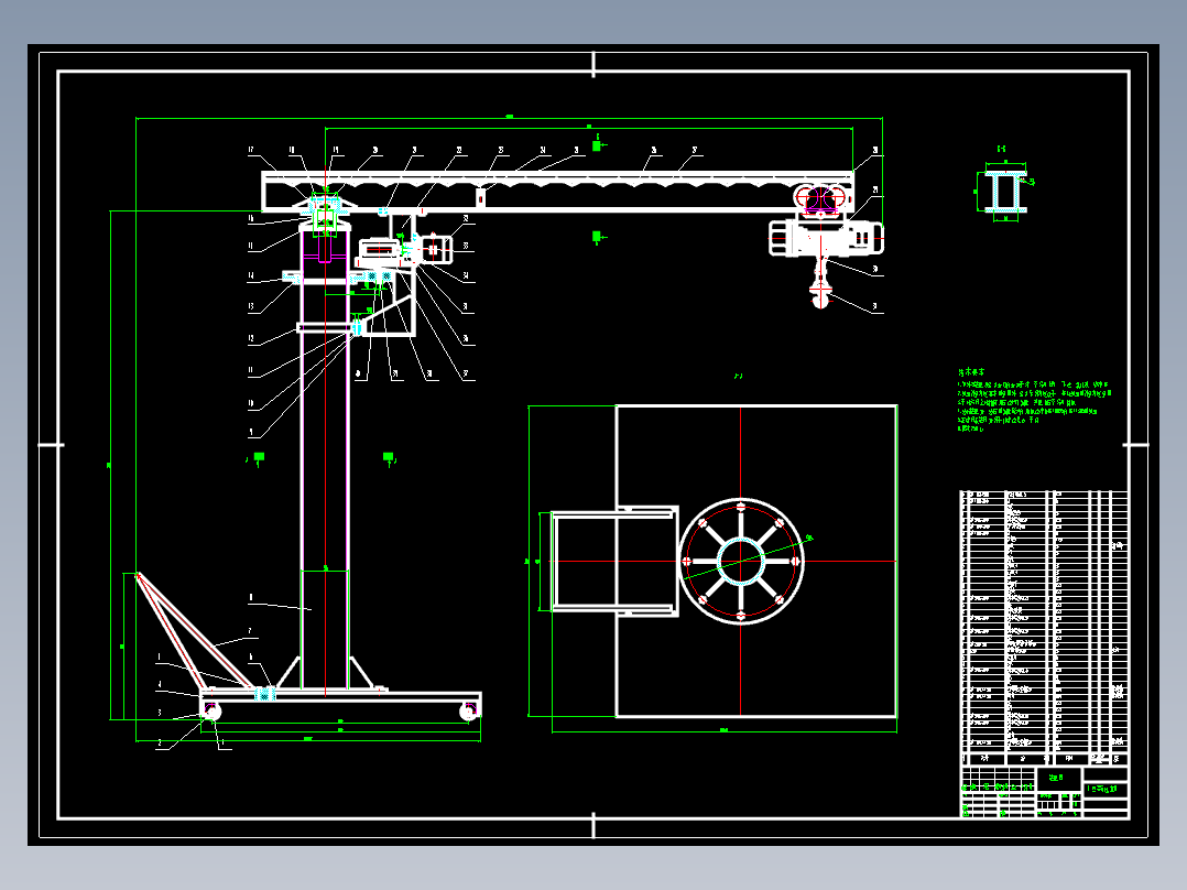 小型悬臂起重吊设计【起重机-吊机设计含CAD图纸+说明】CAD