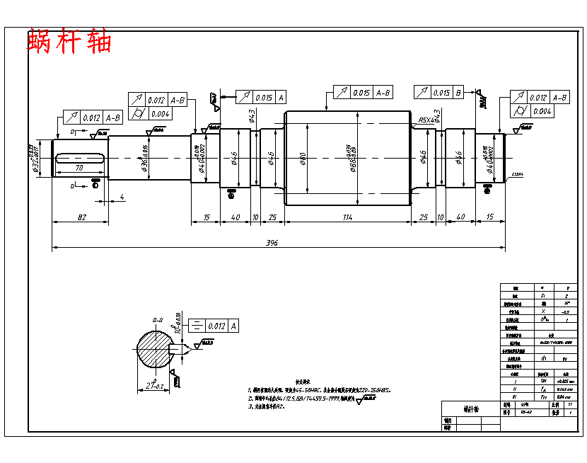 庐江铁矿齿轮齿条式升降机的设计9张CAD图