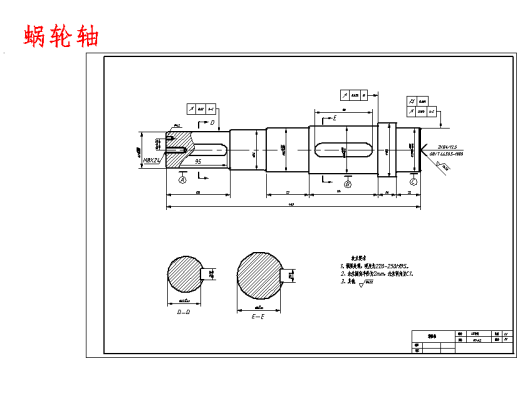 庐江铁矿齿轮齿条式升降机的设计9张CAD图缩略图