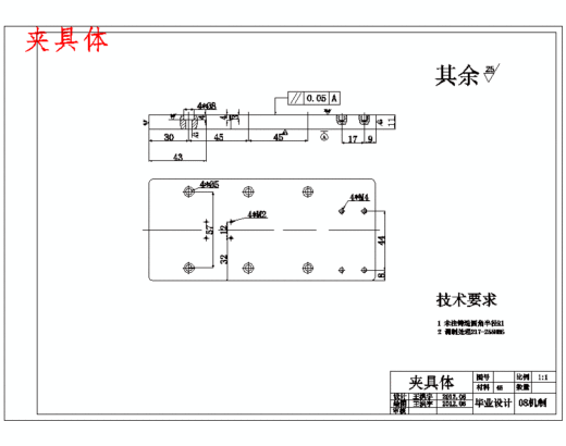 微振摩擦磨损试验机的设计含20张CAD图缩略图