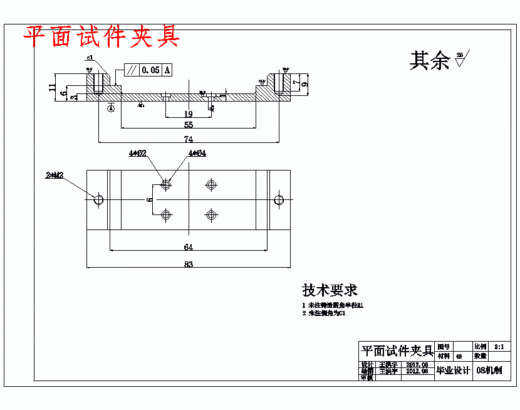 微振摩擦磨损试验机的设计含20张CAD图缩略图