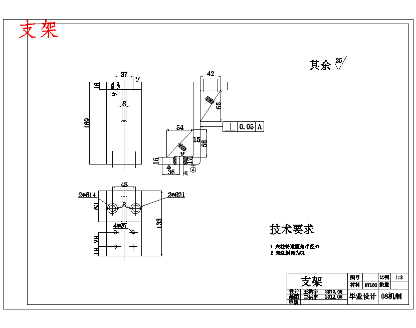 微振摩擦磨损试验机的设计含20张CAD图