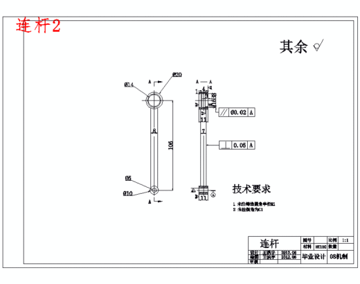 微振摩擦磨损试验机的设计含20张CAD图缩略图